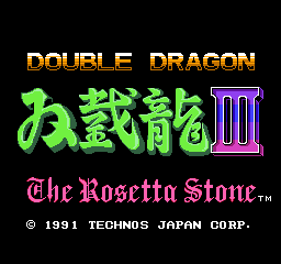 Double Dragon III - The Rosetta Stone (Japan) Title Screen